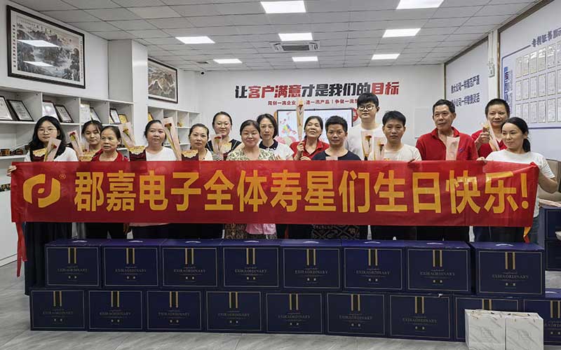 第三季员工生日会