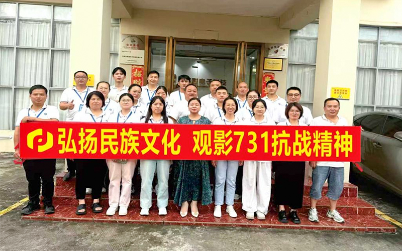 观《731》：铭记历史&砥砺前行