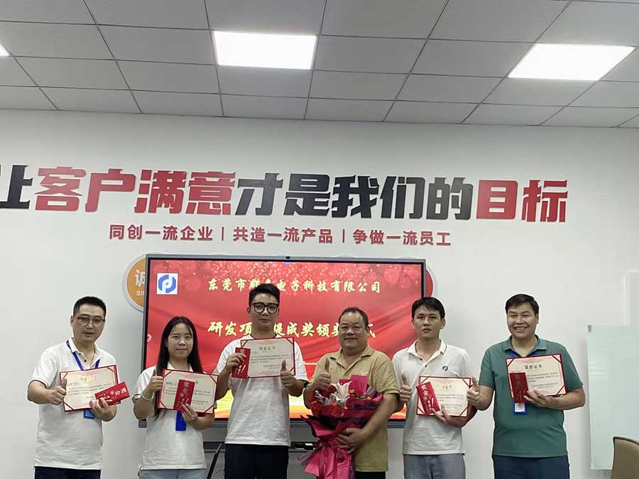 以提成之光，燃标杆之火 —— 致敬研发路上的追光者！