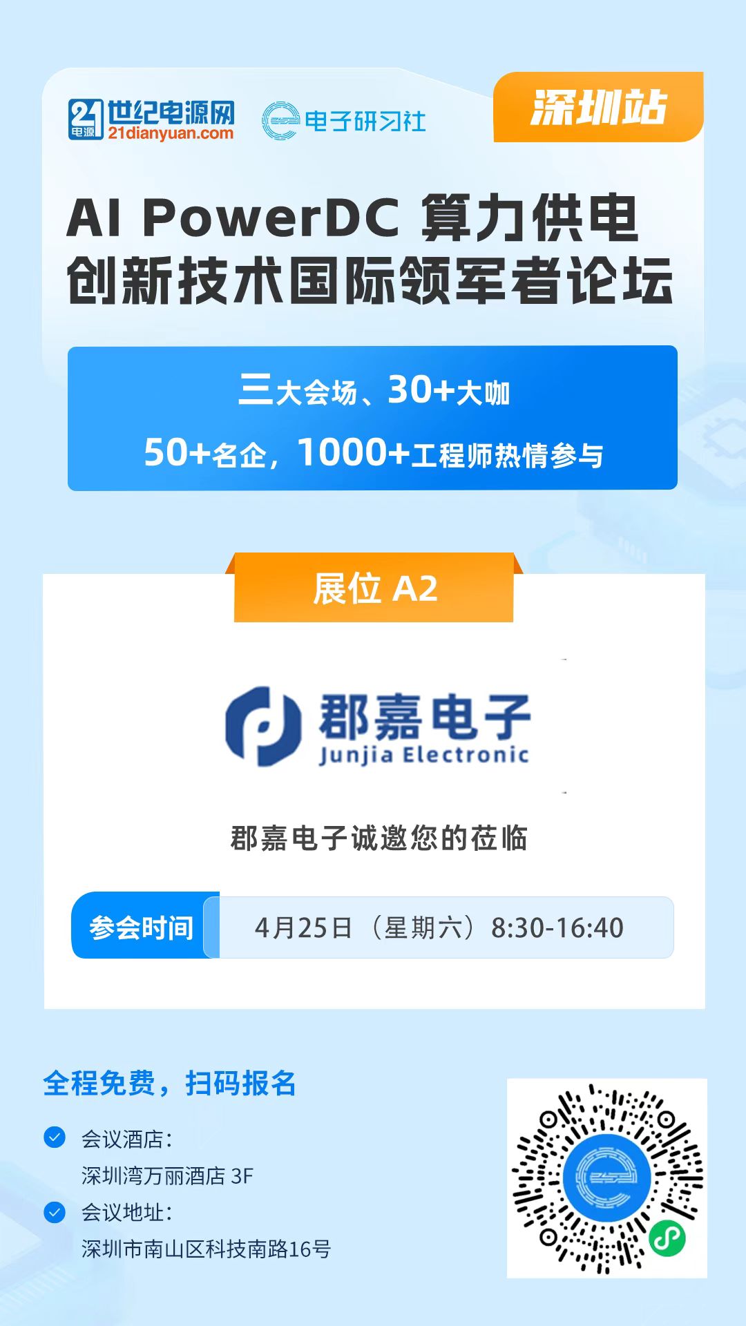 微信图片20260411.jpg