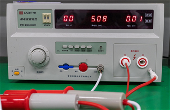 Test Equipment